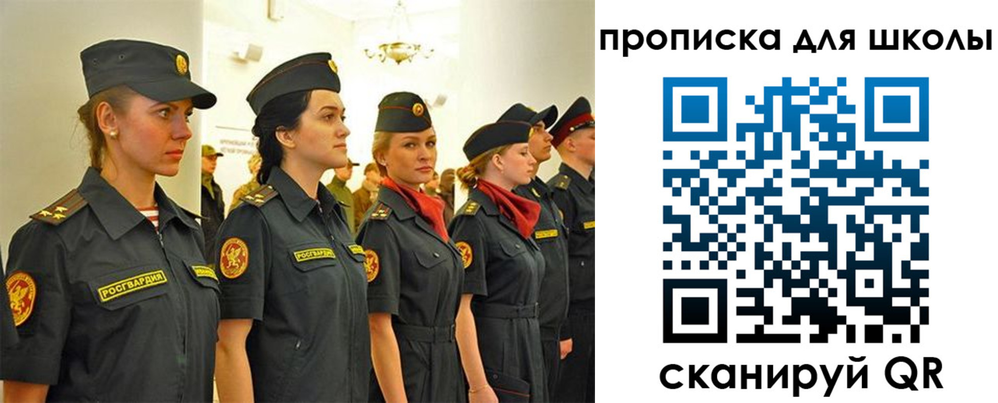 пропишу в квартире в Кодинске